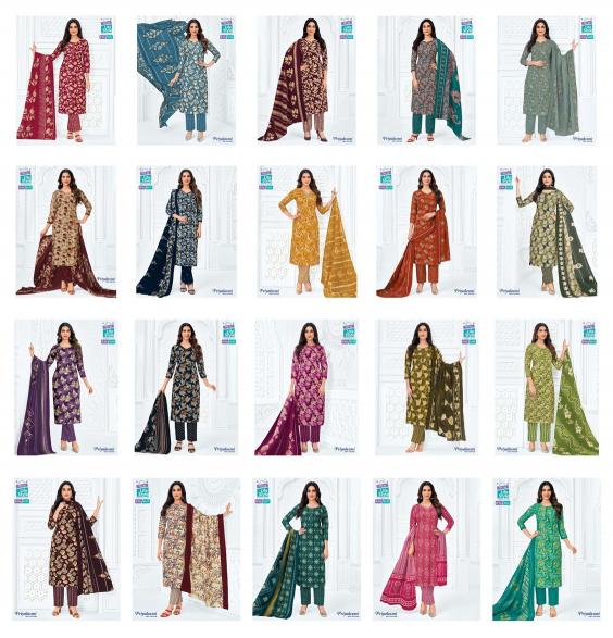 MCM priyalaxmi vol-41 designer kurtis at wholesale price